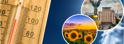 Погода в Украине