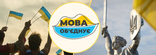 Язык – ДНК нации