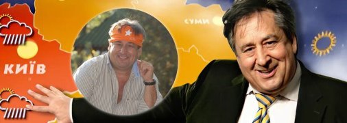 Микола Луценко – український актор та телеведучий