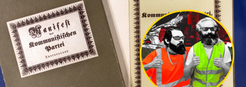 Маніфест компартії