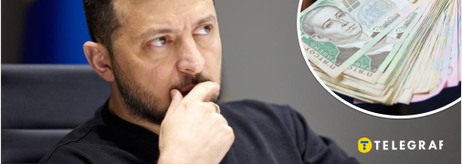 Володимир Зеленський