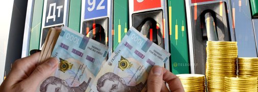 Ціни на заправках в Україні