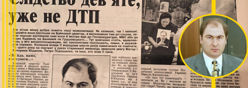 Ілюстративне фото