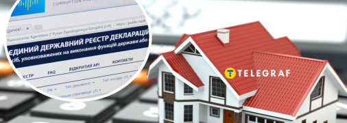 Декларирование доходов