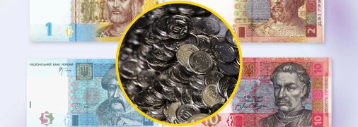 Паперові купюри пропонують повернути для зручності українців