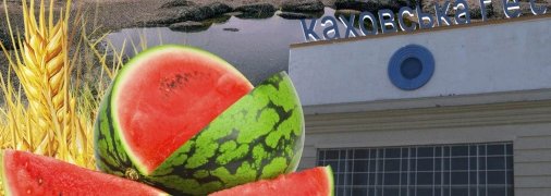 Колаж "Телеграфу"