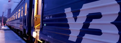 "Укрзализныця"