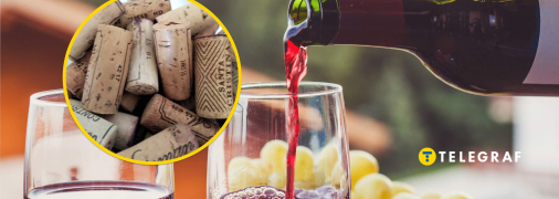 Вино, пробки