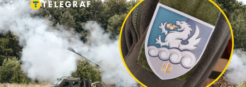 Шеврон 32-й реактивной артиллерийской бригады