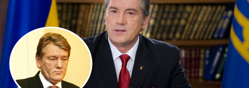 Як Ющенко виглядав до і після замаху