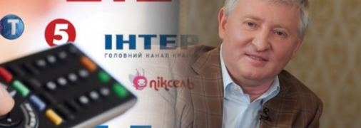 Ринат Ахметов прекратил работу своего холдинга, и это все еще вызывает много вопросов у украинцев