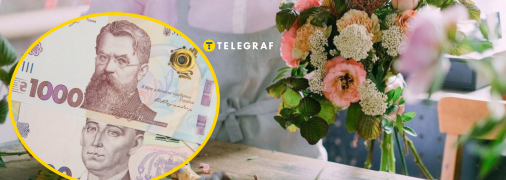 Навіть у такі складні часи є приводи для радості, тому такий бізнес вкрай вигідний