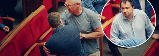 "Слугу народу" вдарили прямо в сесійній залі Ради (ексклюзивне фото)