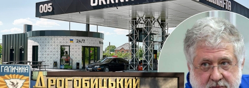 Завод Коломойского получил от Укрнафты огромную рассрочку