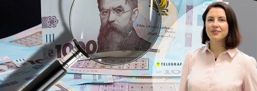 Надежда Бигун