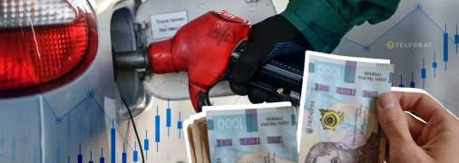 АЗС штучно тримають високі ціни