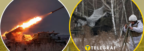 Ситуация на фронте