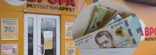 Акція триватиме ще декілька днів