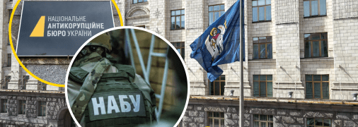 Колаж "Телеграфу"