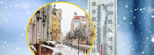 Погода у Києві