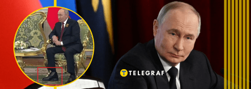 Комплекси лідера Росії