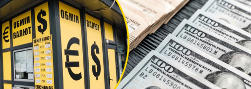 Курс доллара в 2025 году