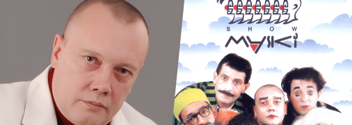 Где сейчас Владимир Комаров из "Маски-шоу"