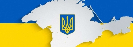 Карта Криму