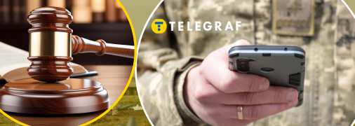 Колаж "Телеграфу"