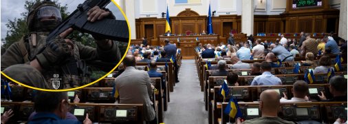 Законопроєкти для розвитку оборонно-промислового комплексу