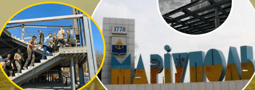 Колаж "Телеграфу"