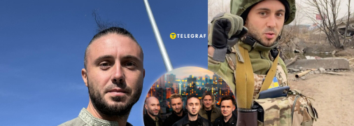 Тарас Тополя і гурт "Антитіла"