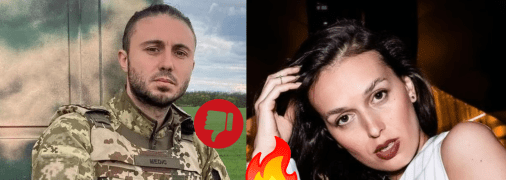 Тарас Тополя, Марічка Довбенко