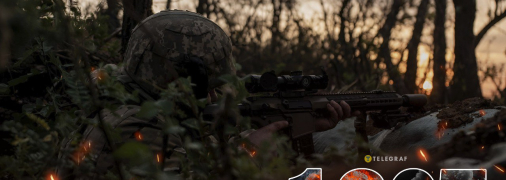 Продолжается 1207 день полномасштабной войны России против Украины