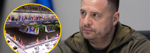 Андрій Єрмак