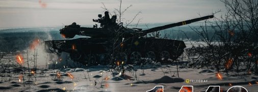 1446-й день полномасштабной войны России против Украины