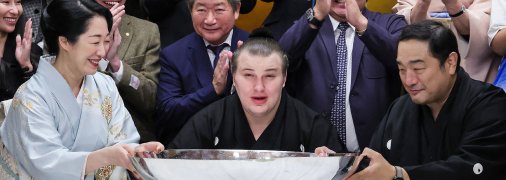 Аонішікі Арата