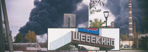 Дым виднеется за много километров от места возгорания