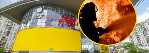 Пожежа у "Dream Yellow"