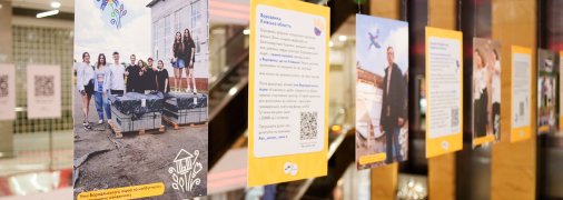 На другому поверсі ТРЦ стартувала фотовиставка