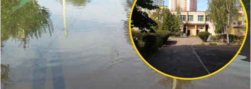 Велика калюжа