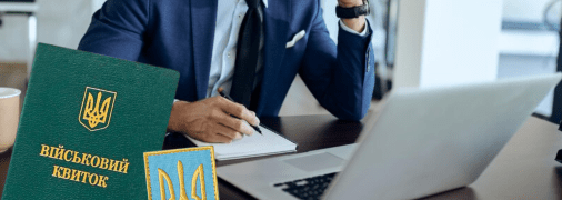 Щомісяця підприємства будуть проходити аудит