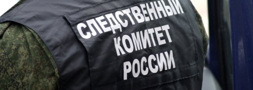 Иллюстративное фото