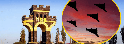 Атака на Ровенскую область