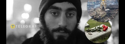 Сергей Нигоян