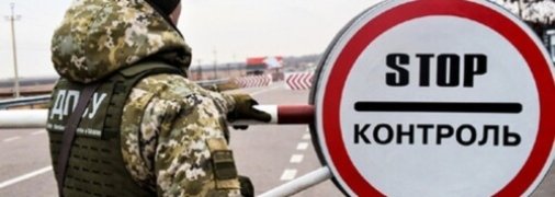 Военное положение в Украине продлено до 20 мая