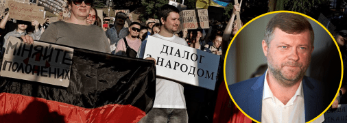 Корнієнко пояснив, що відбувається з призначенням глави МО