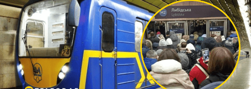 Станция метро "Лыбидская"