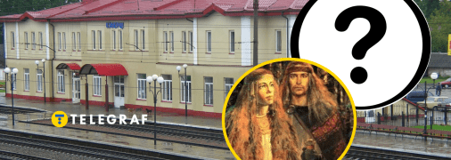 Залізничний вокзал міста Ківерці