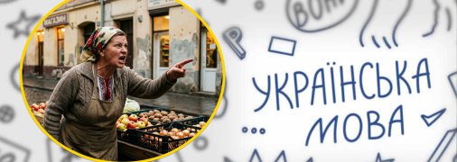 Цей вираз означає крайній ступінь роздратування